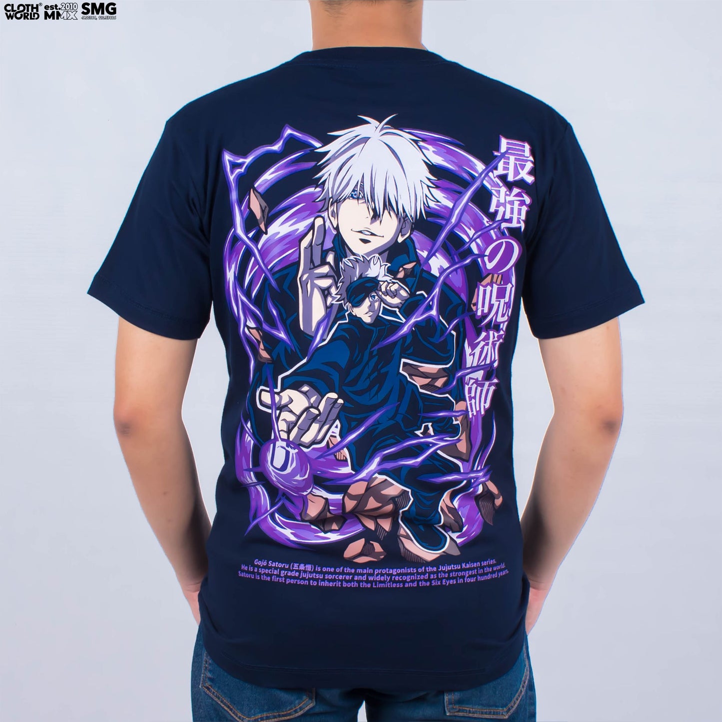 Gojo Satoru The Strongest Sorcerer T-Shirt